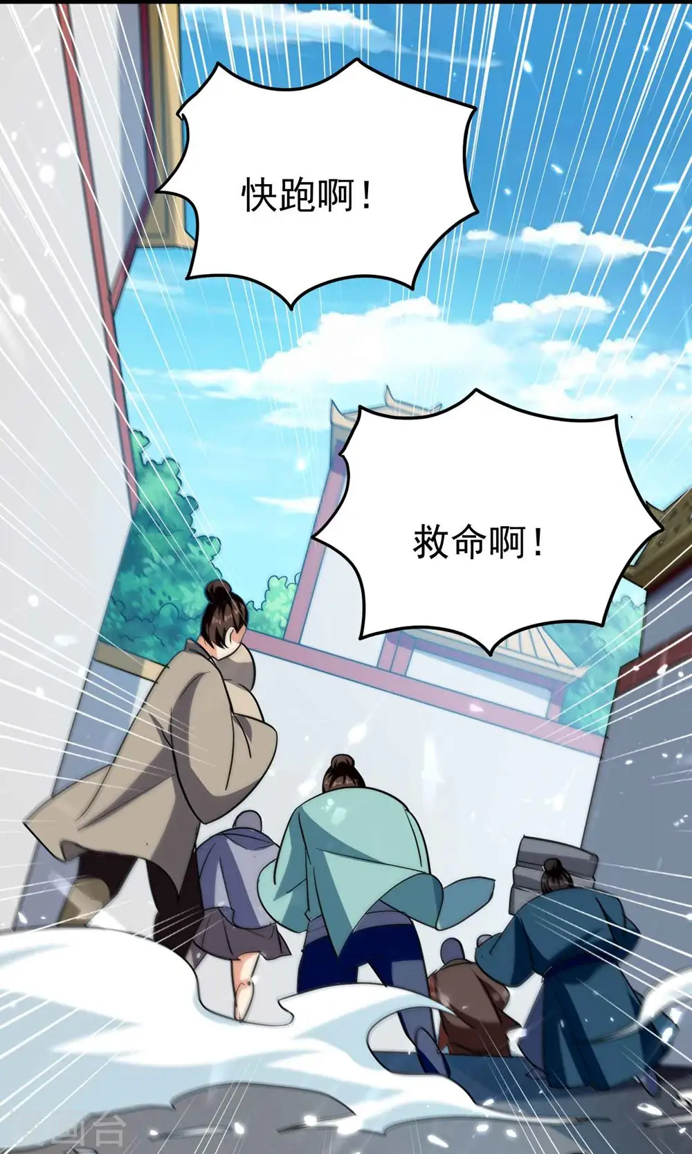 第155话 残酷的战斗开始了36