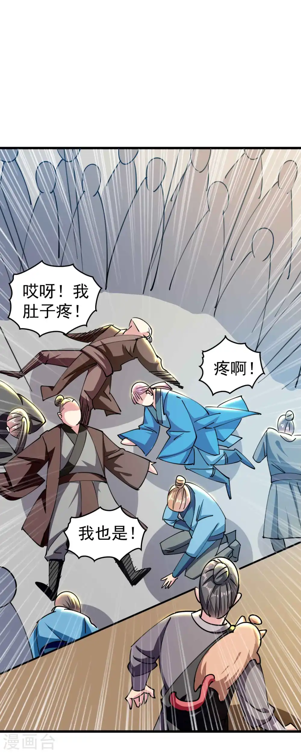 第109话 这次还不一战成名？24