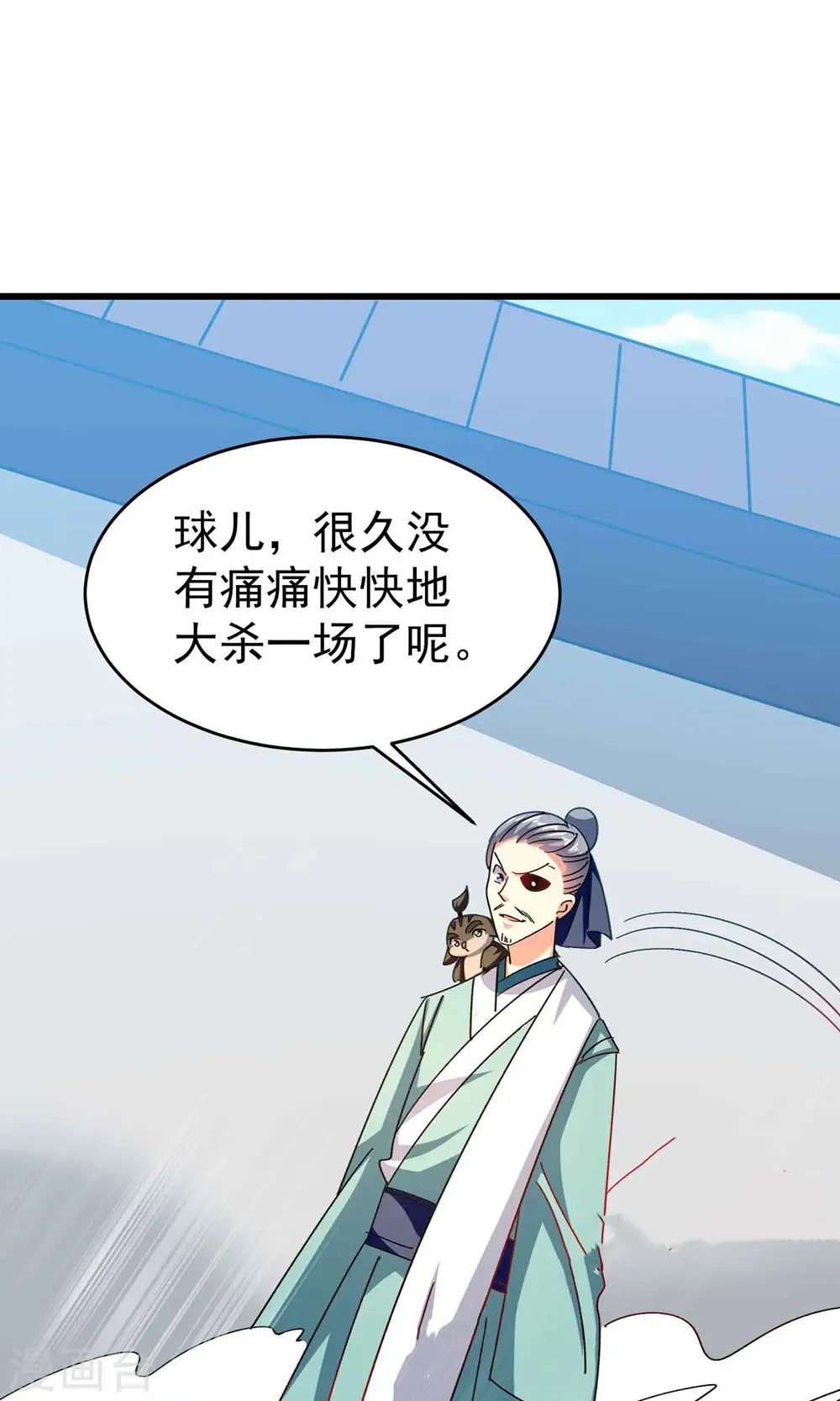 第156话 展现真正的实力！39