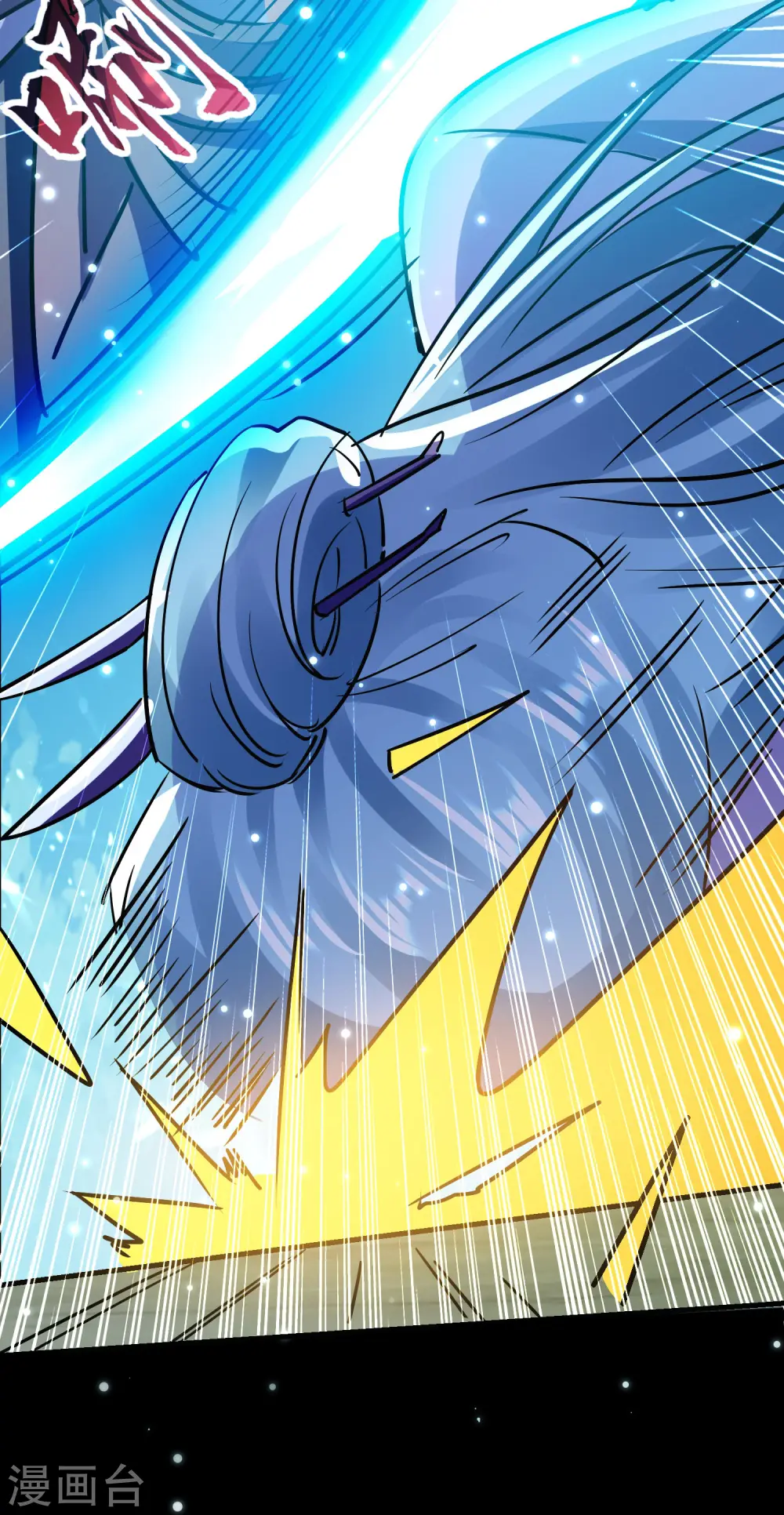 第35话 天云宗需要我来救？46