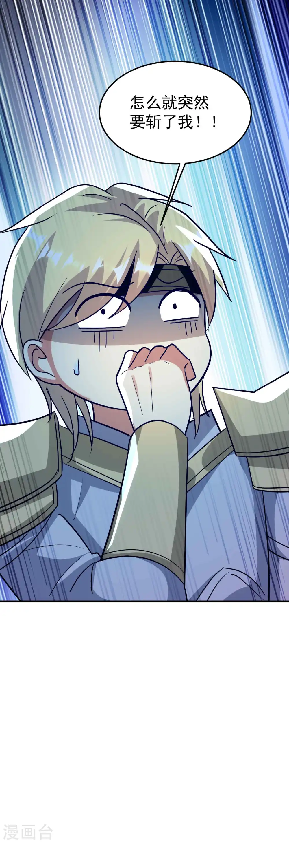 第178话 剑灵竟是老熟人？33