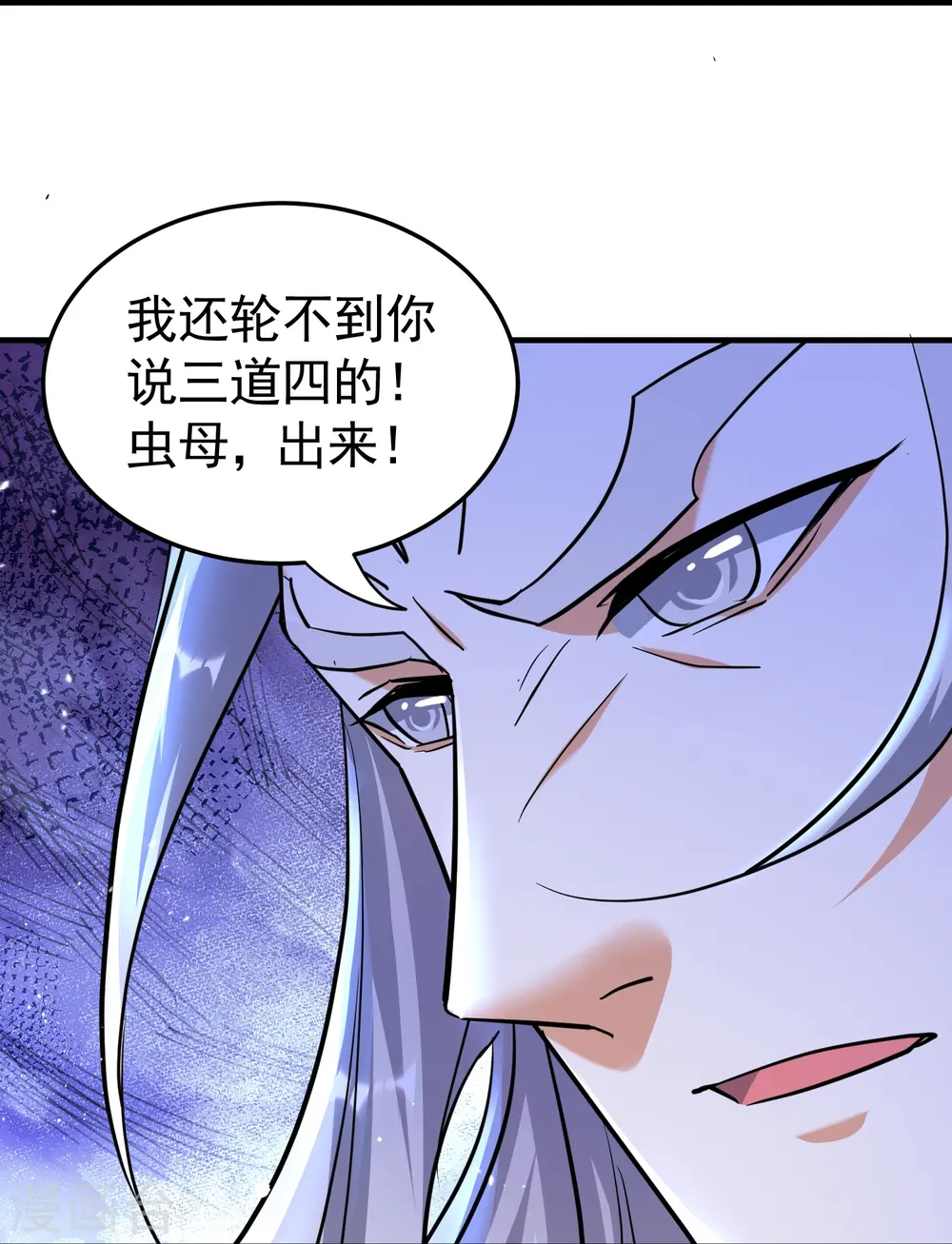 第210话 姬如雪殒命19