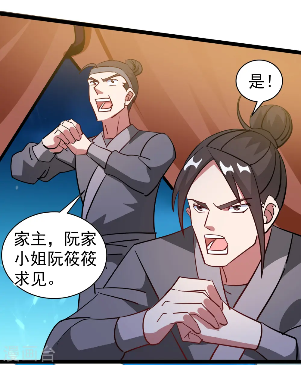 第34话 道德沦丧，人性扭曲！46