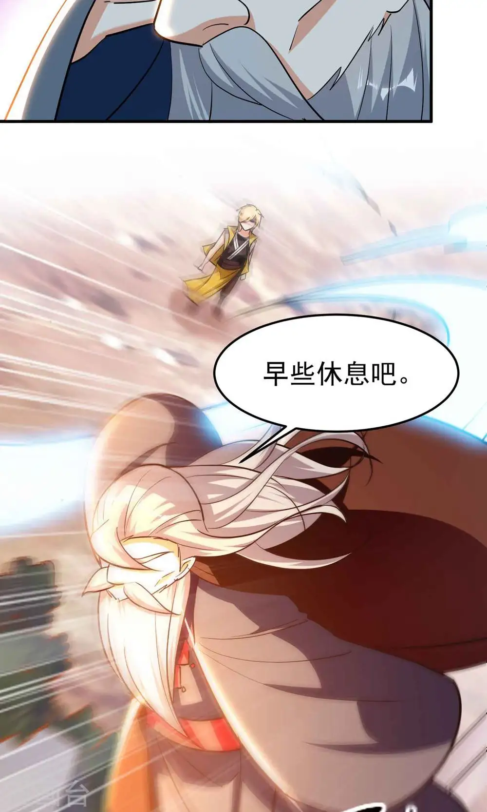 第194话 唯有变强才是路！40