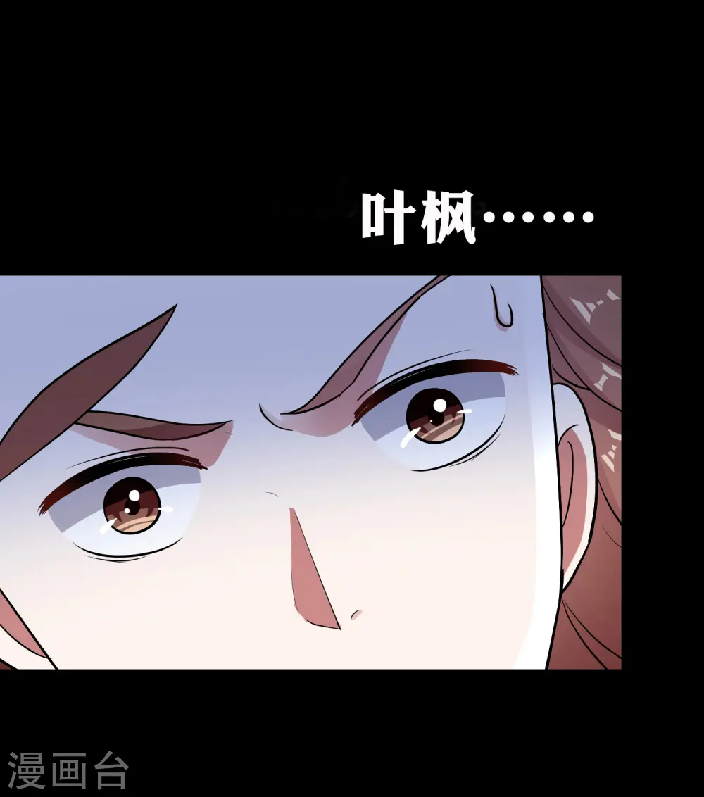 第53话 无法跨越的实力鸿沟？52