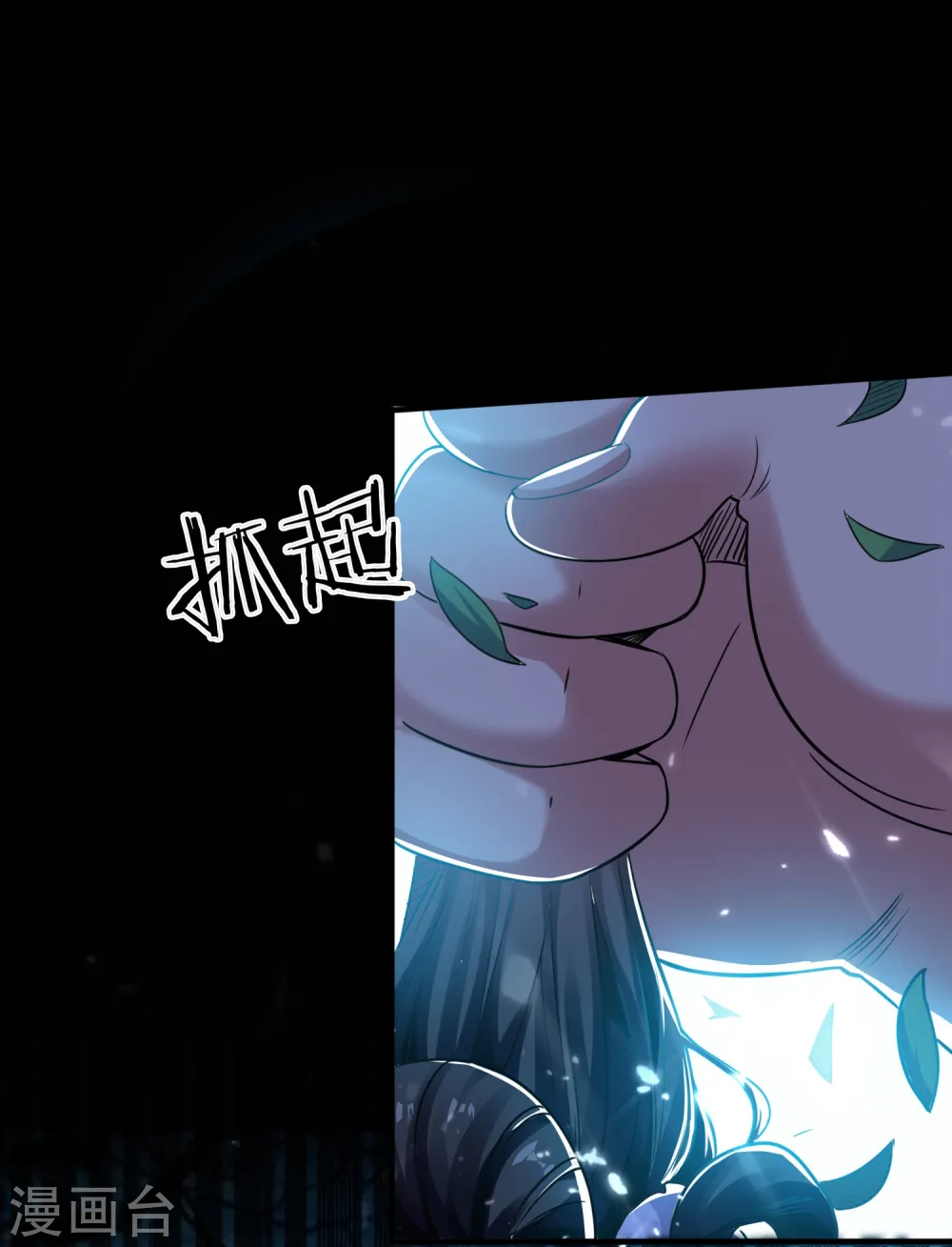 第4话 明天就是他的死期！9