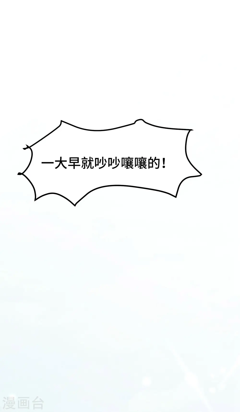 第21话 我们来送你最后一程17
