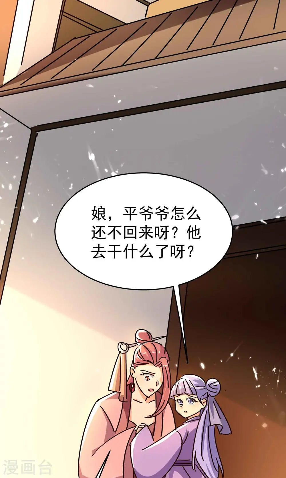 第158话 来自异世界的敌人17