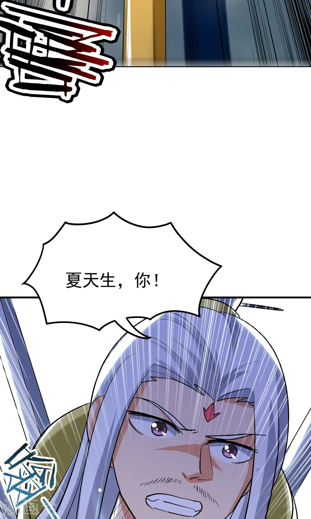 第77话 韩长老死了？55
