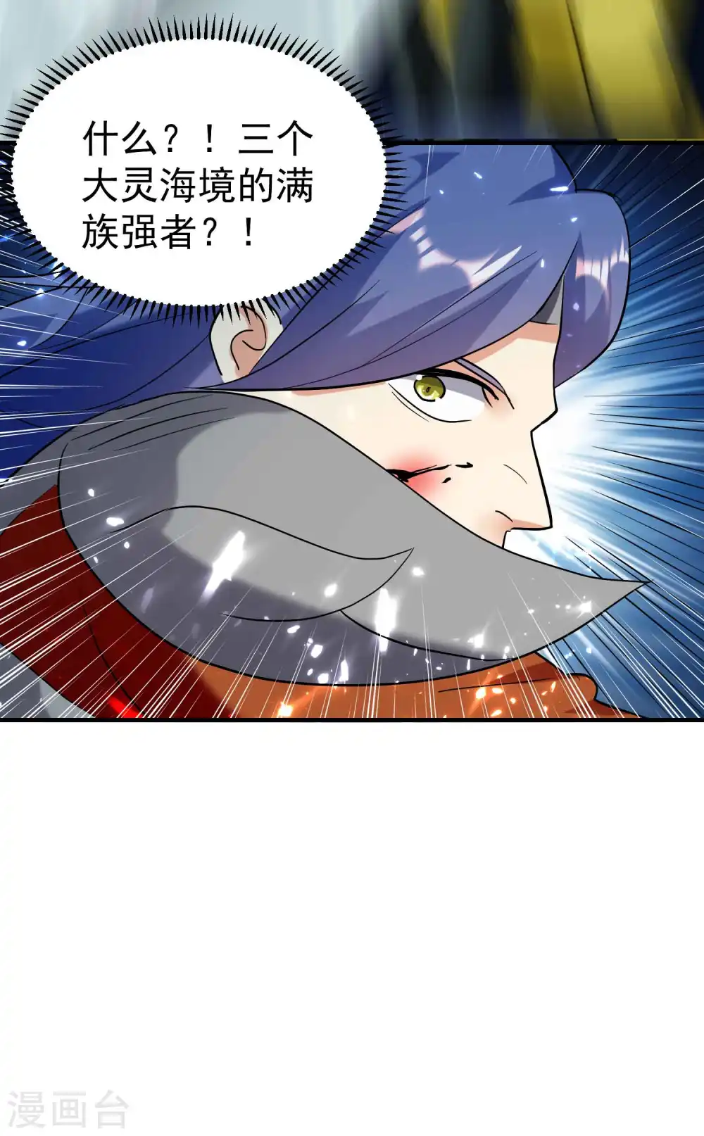 第128话 我们有了新的神！6