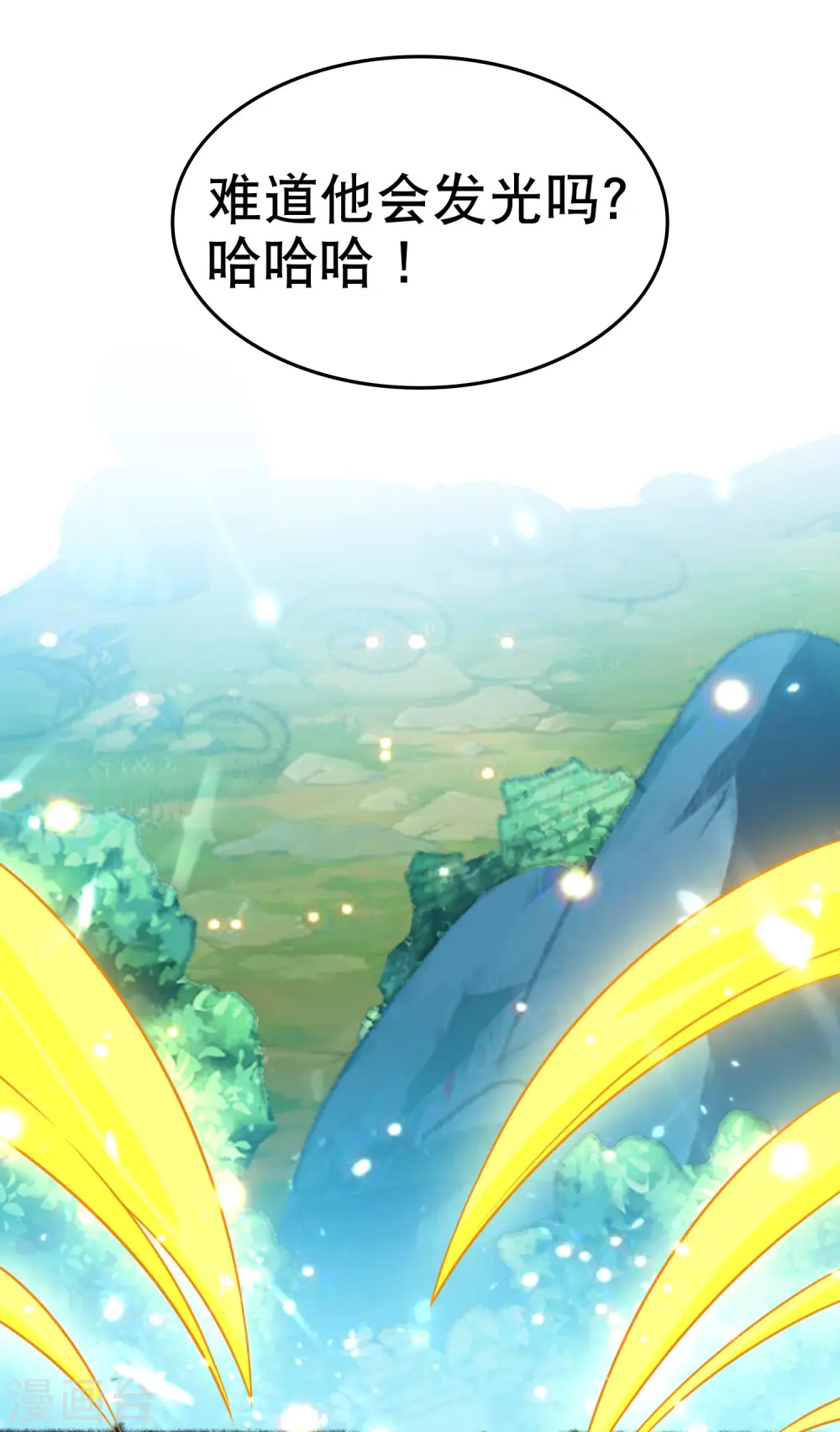 第16话 有脾气的金盘55