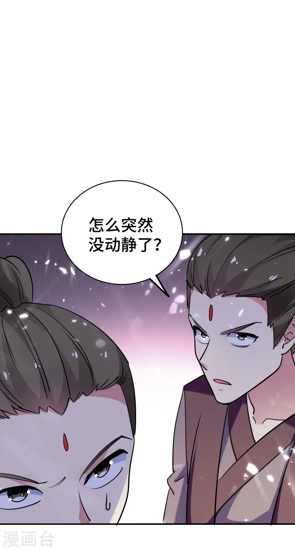 第28话 越是强大，越是危险23