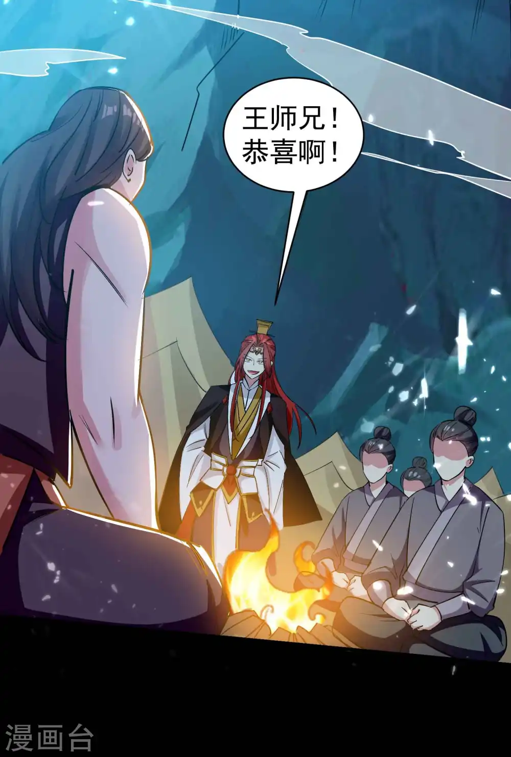 第40话 想翻身？你做梦！14