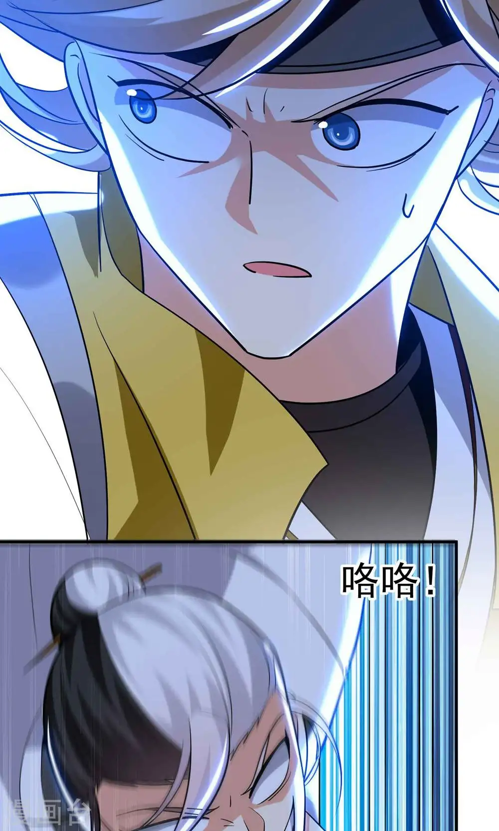 第192话 好像惹了大麻烦！22
