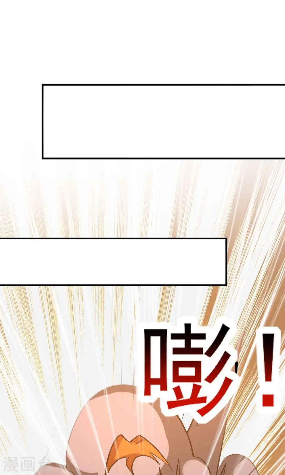 第192话 好像惹了大麻烦！36