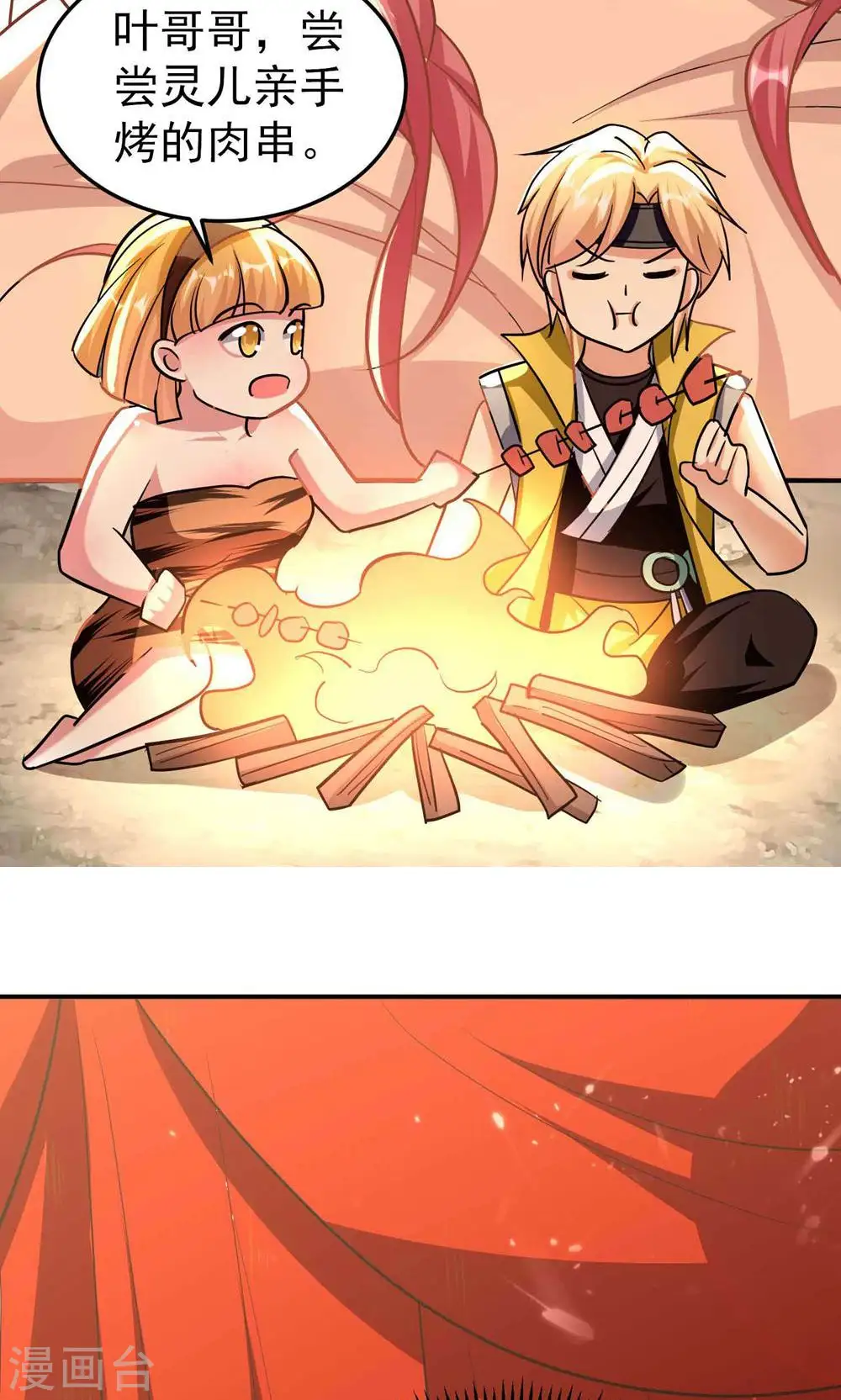 第174话 桂花糕有多好吃？21