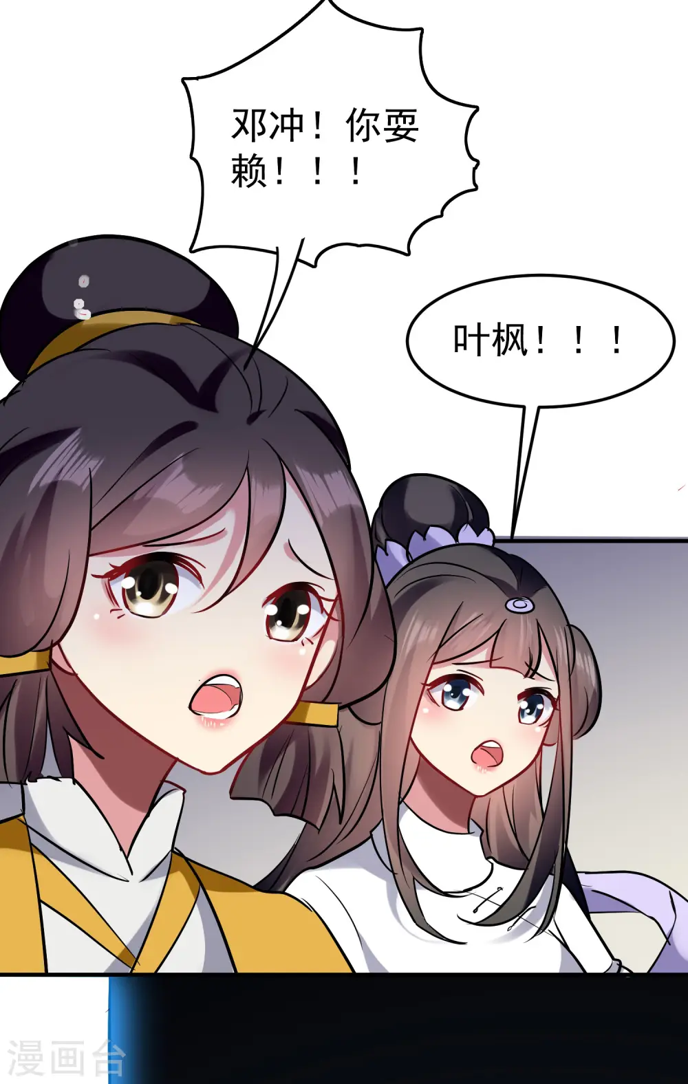 第67话 没人告诉我他这么强啊！29