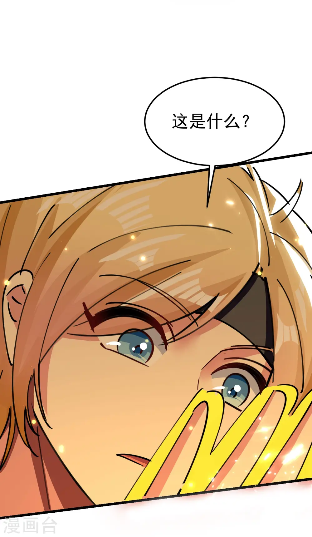 第72话 你能把骨头打趴吗？29