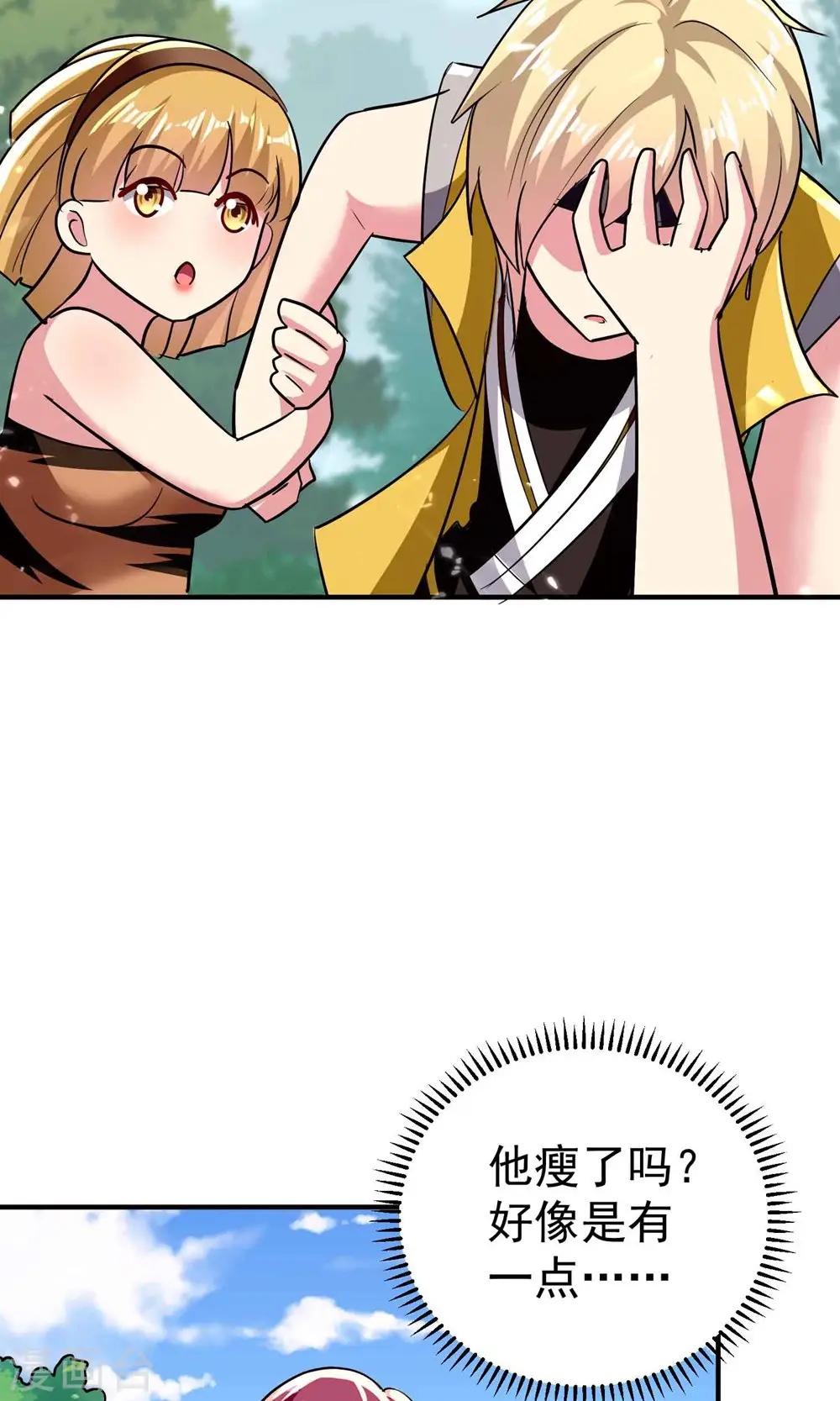第170话 需要我来找回场子8