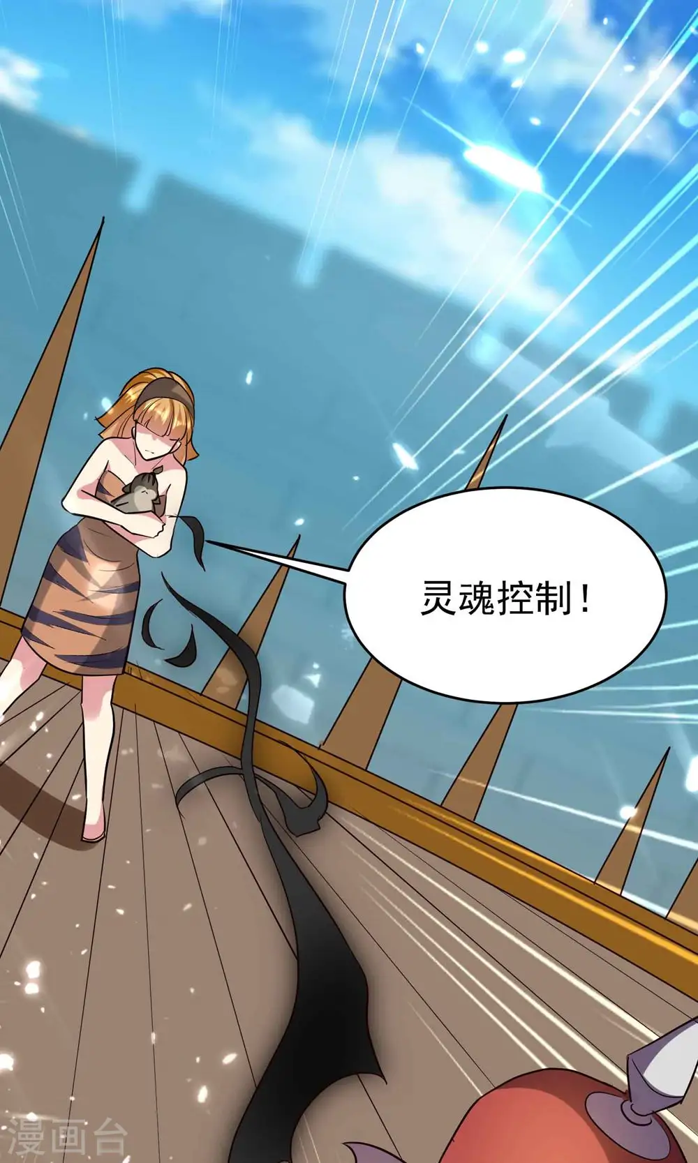 第125话 我可以打一百个！38