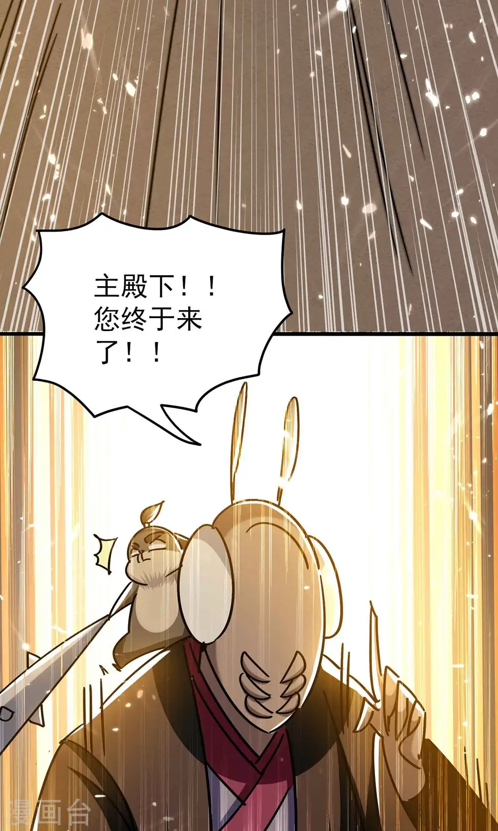 第161话 真正的能量大黑洞28