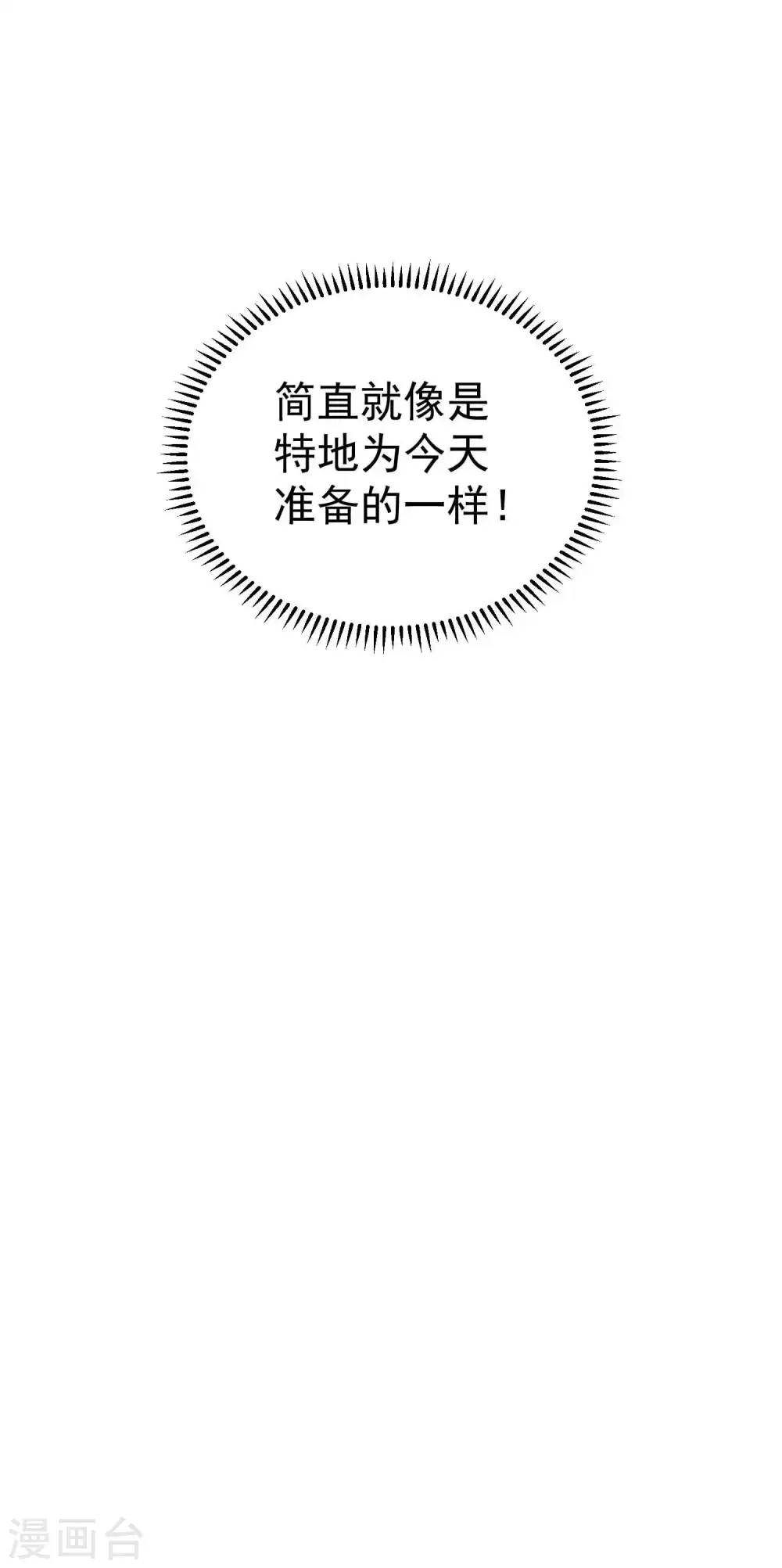 第109话 这次还不一战成名？48