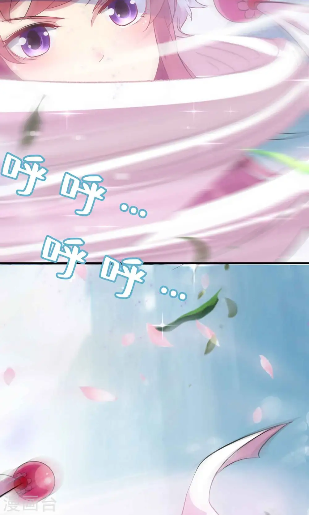 第89话 传说中的驭兽术！9