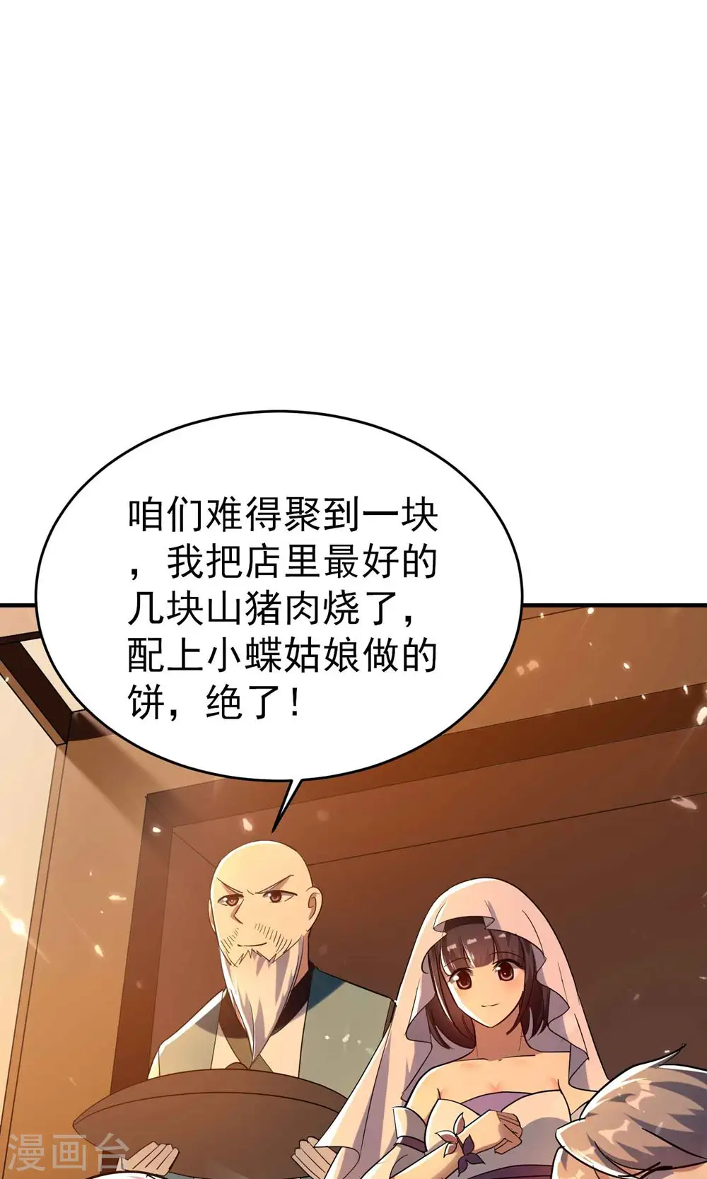 第155话 残酷的战斗开始了19