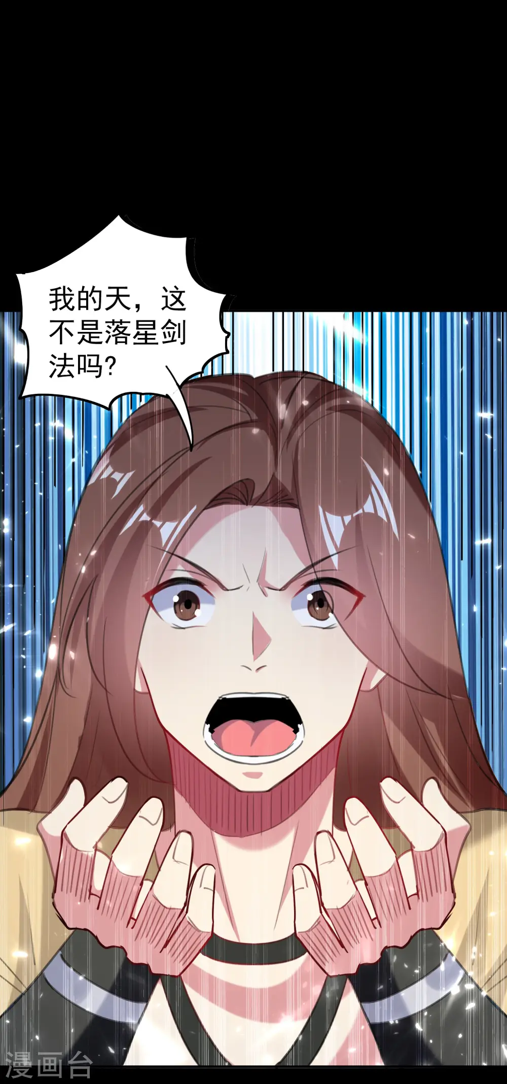 第50话 不怀好意的客人2
