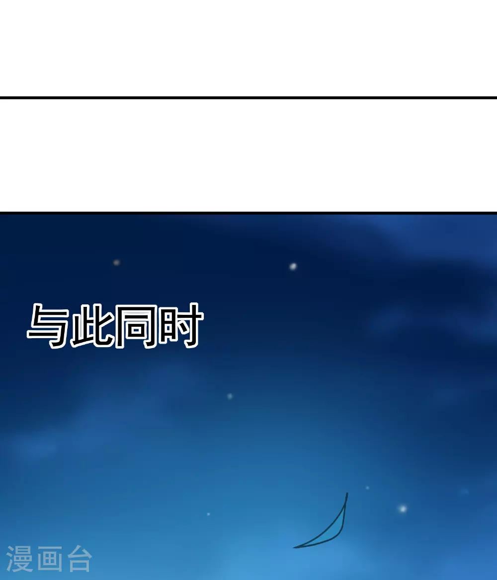 第223话 隐藏的实力32