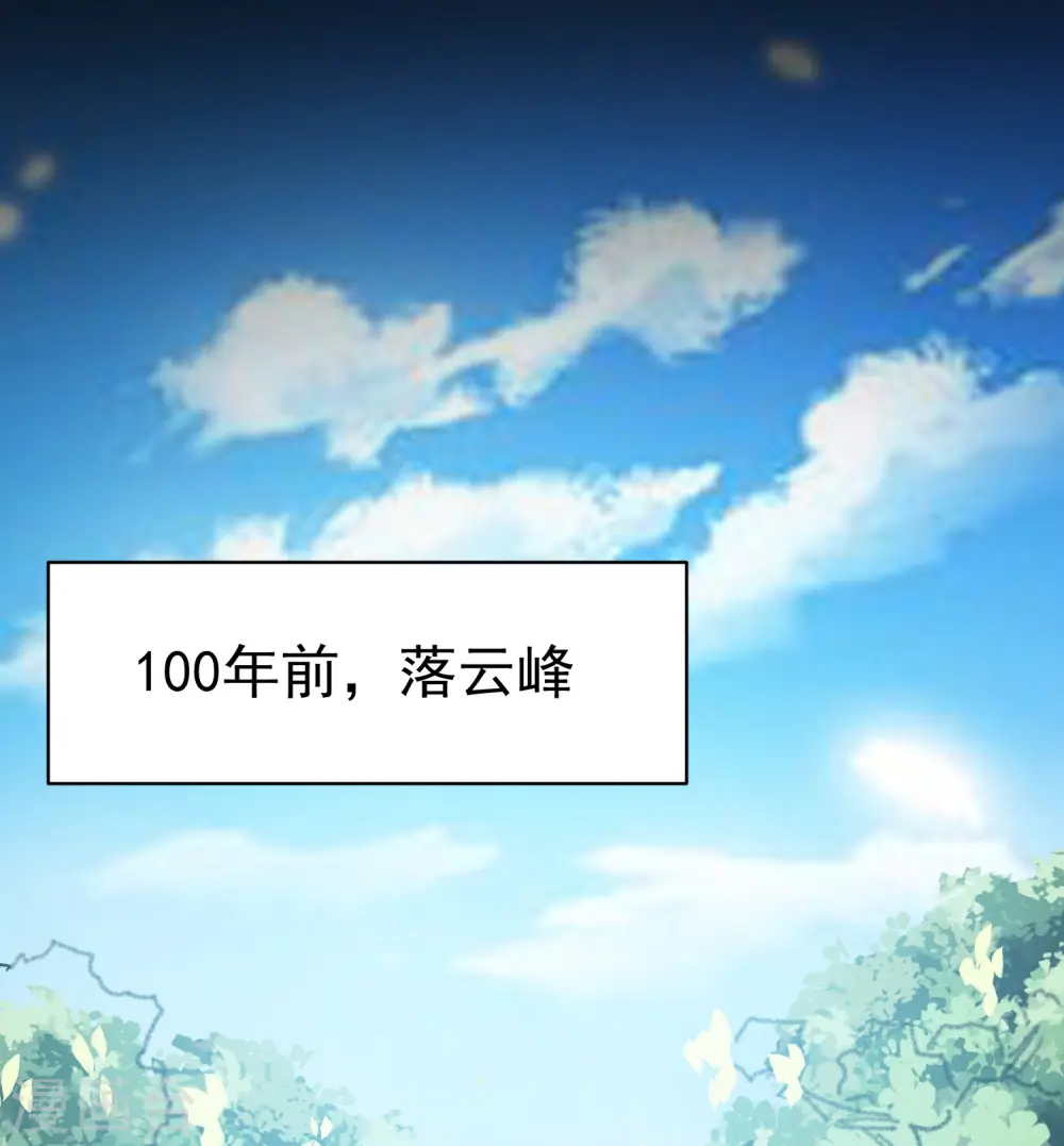 第15话 时空穿梭？13