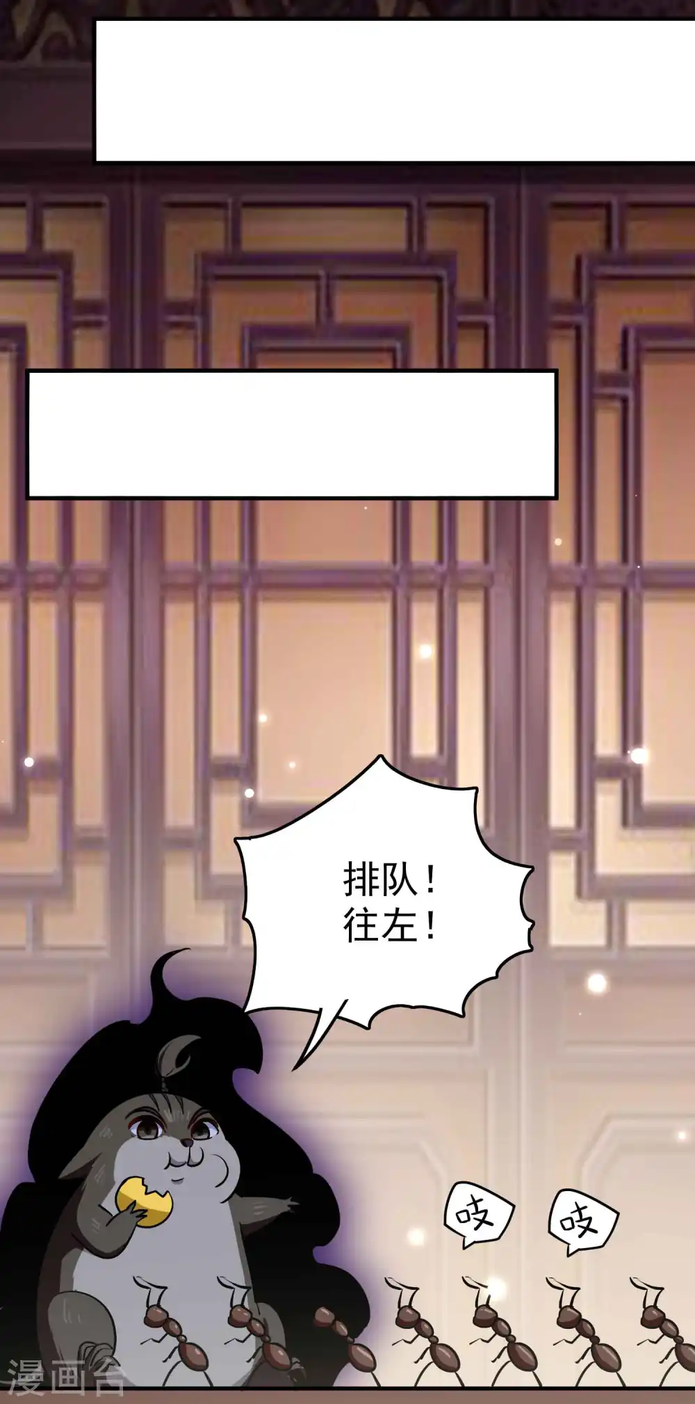 第74话 不能硬来，那便智取44