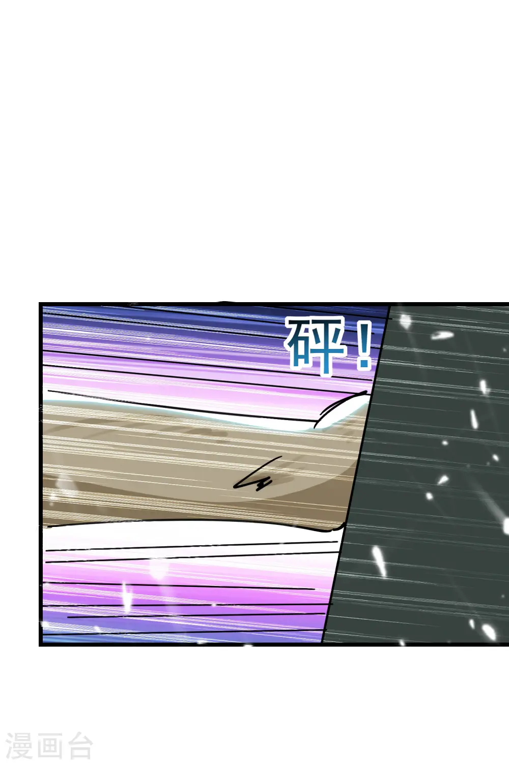 第72话 你能把骨头打趴吗？3