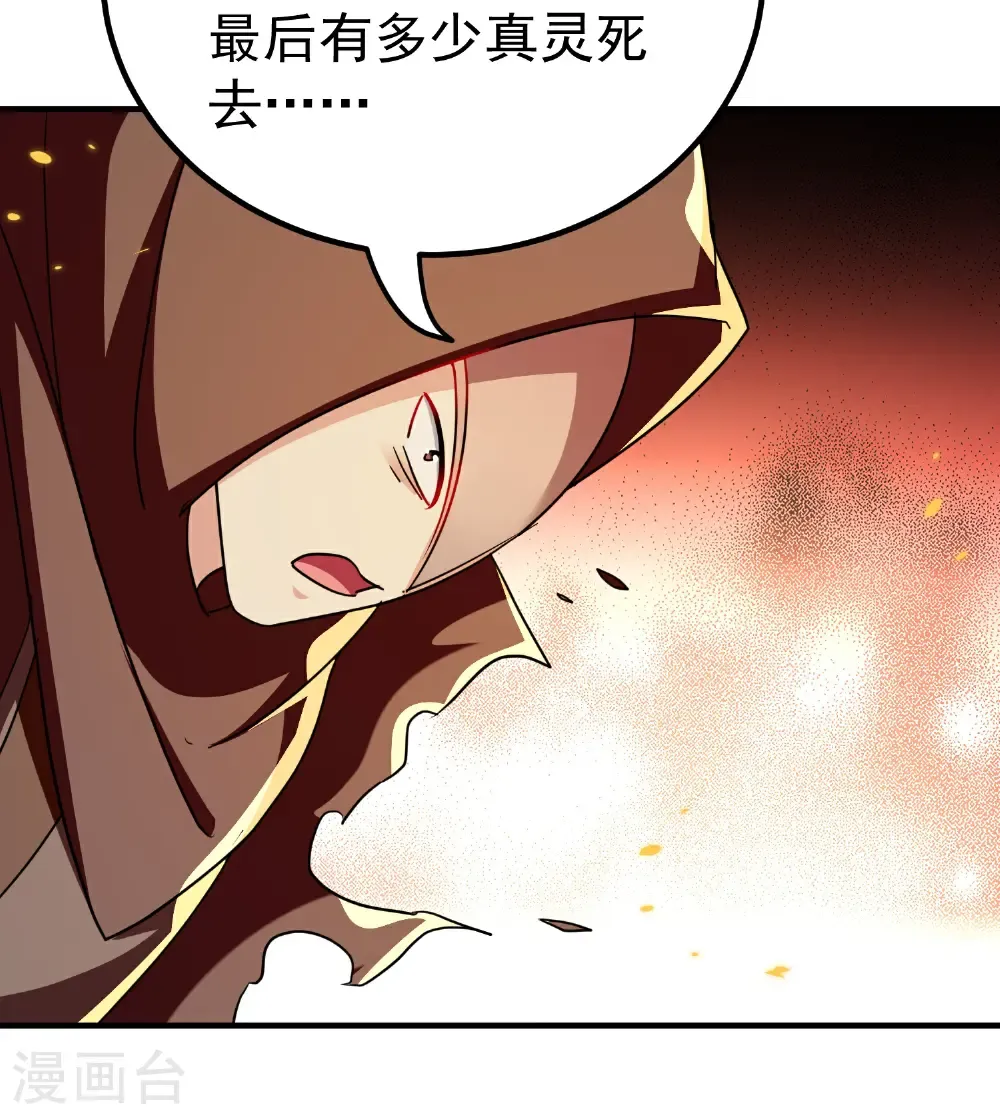 最终话37