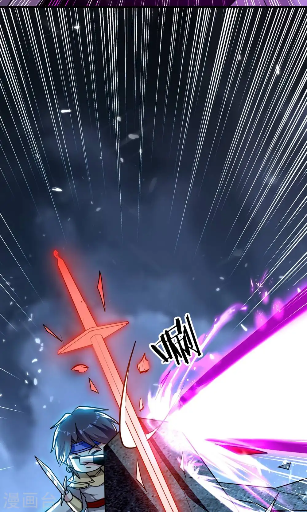 第206话 怎么又是你？！15