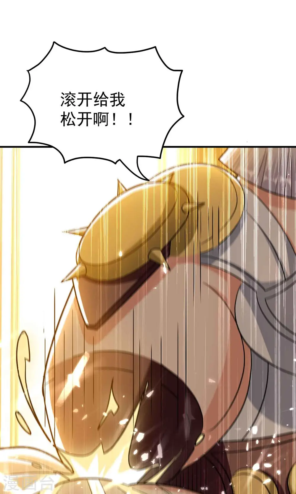 第157话 虫灵之门即将开启30