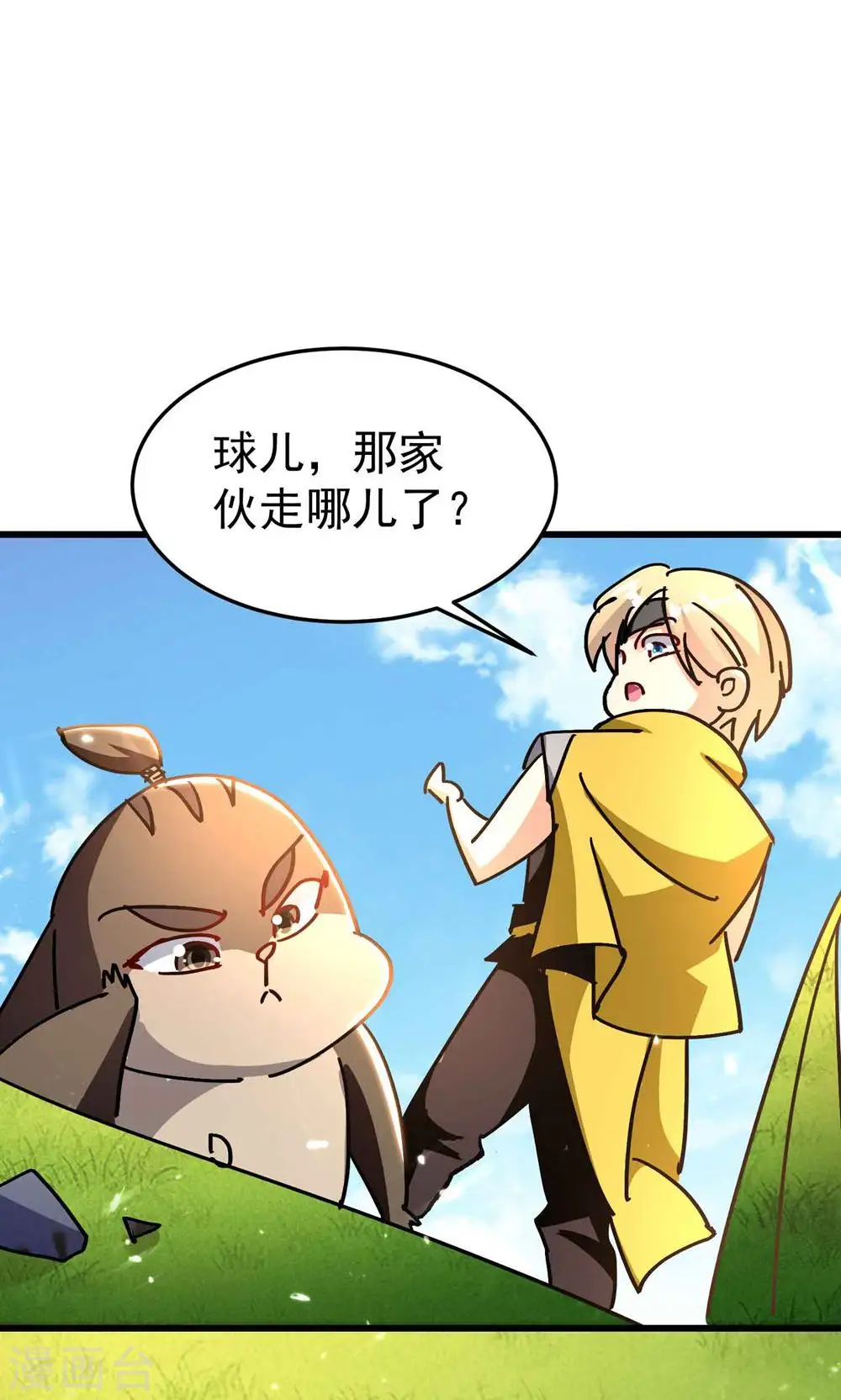 第193话 转眼间全军覆没！16