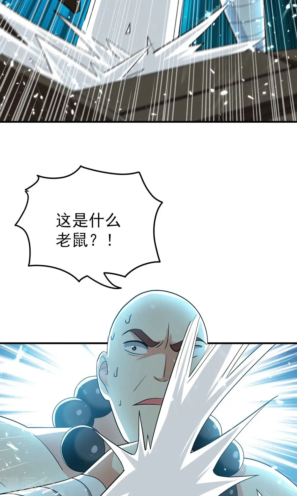 第153话 你们想往哪里跑？31