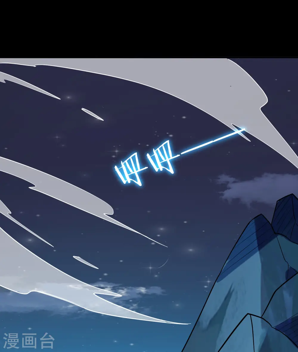 第56话 危险重重的未来29