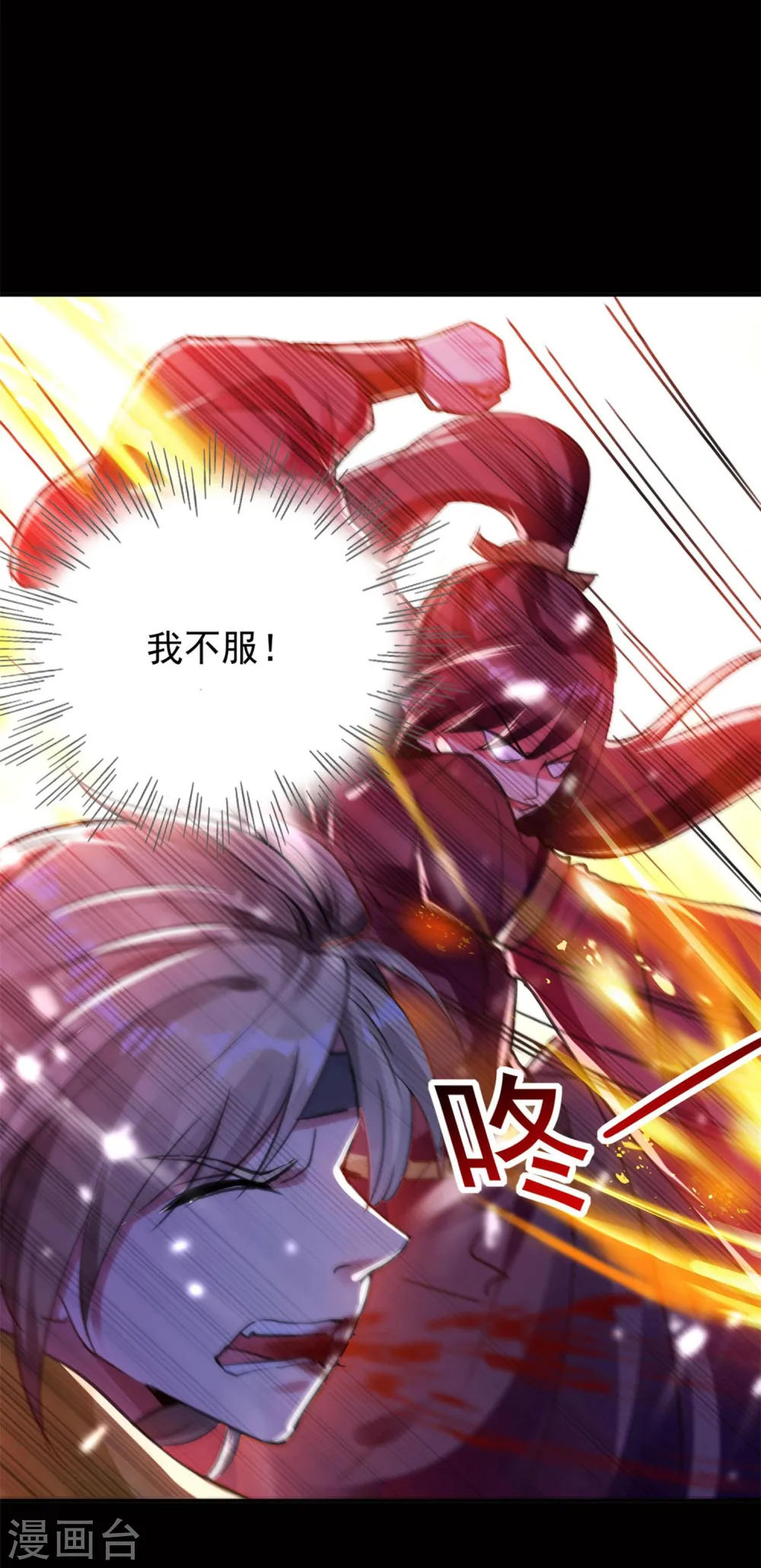 预告6