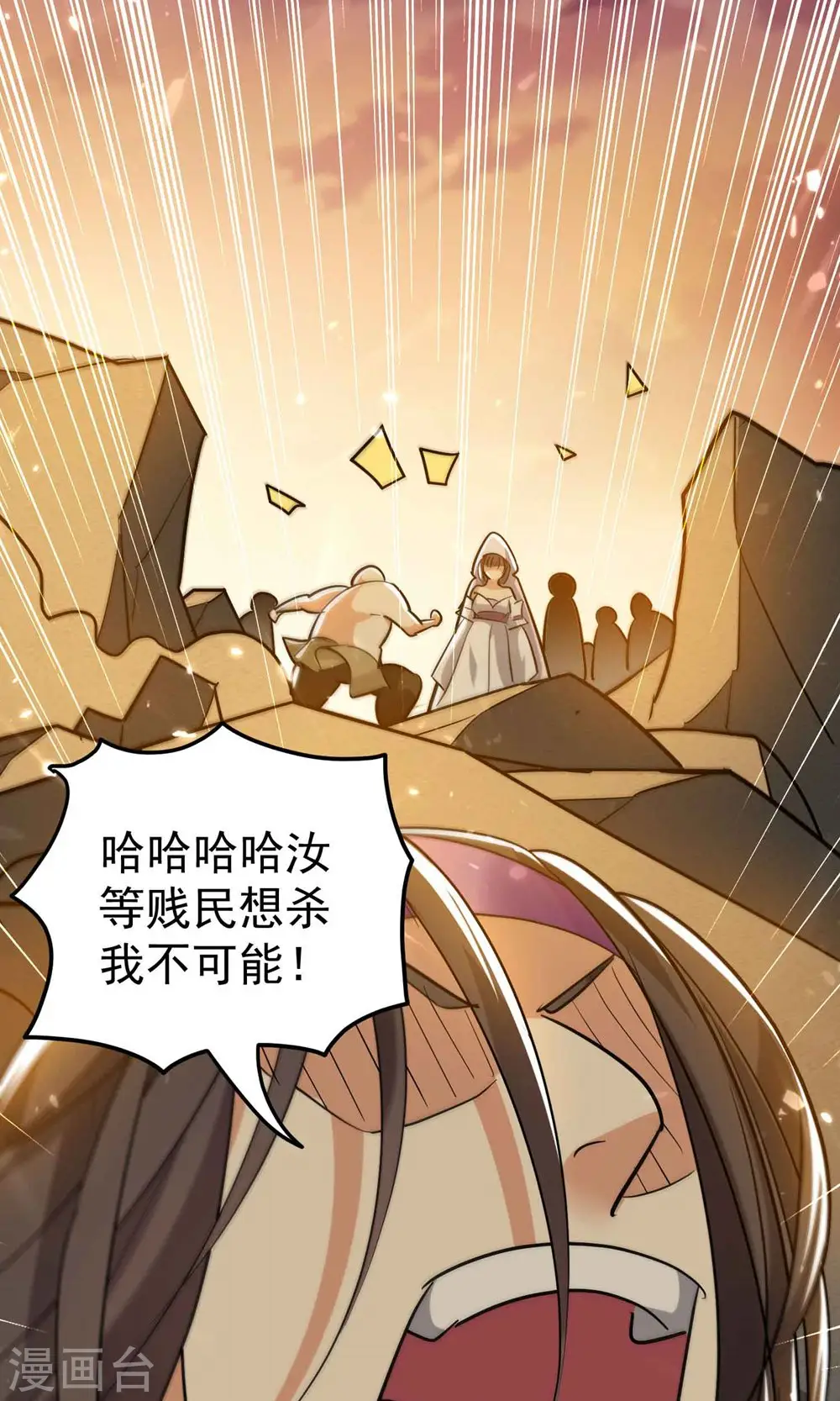 第166话 一招毙命死得快？32