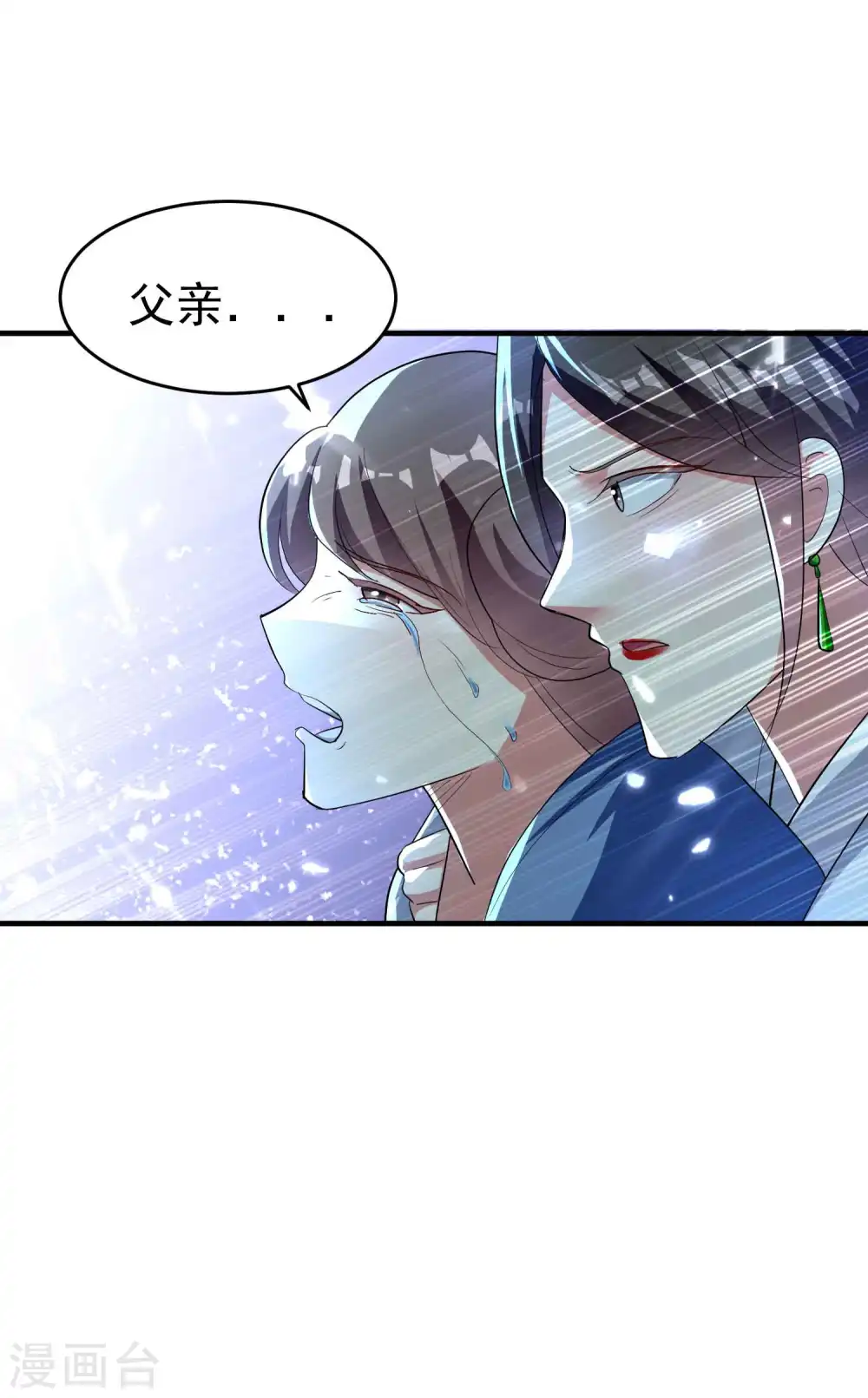 第116话 你能救所有人吗？27