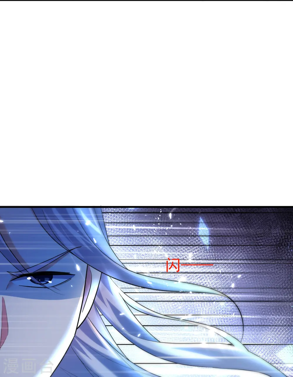 第209话 大秦神武皇帝现身！4