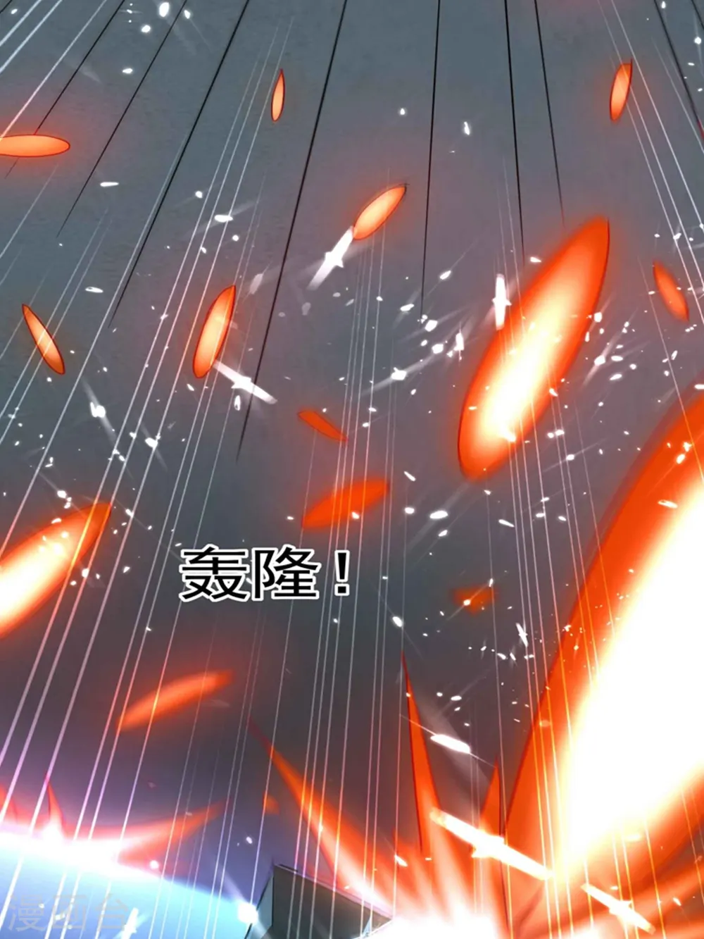 第132话 遇事先晕不会错！19