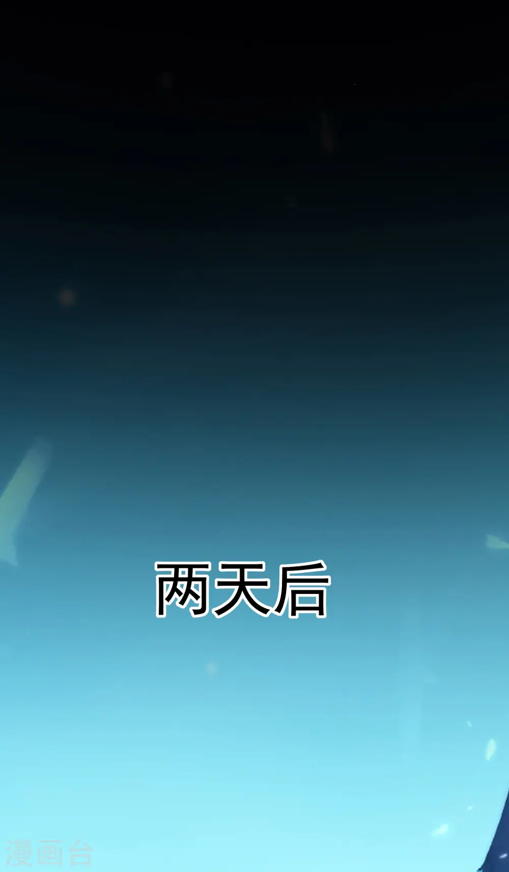 第32话 最佳陪练14