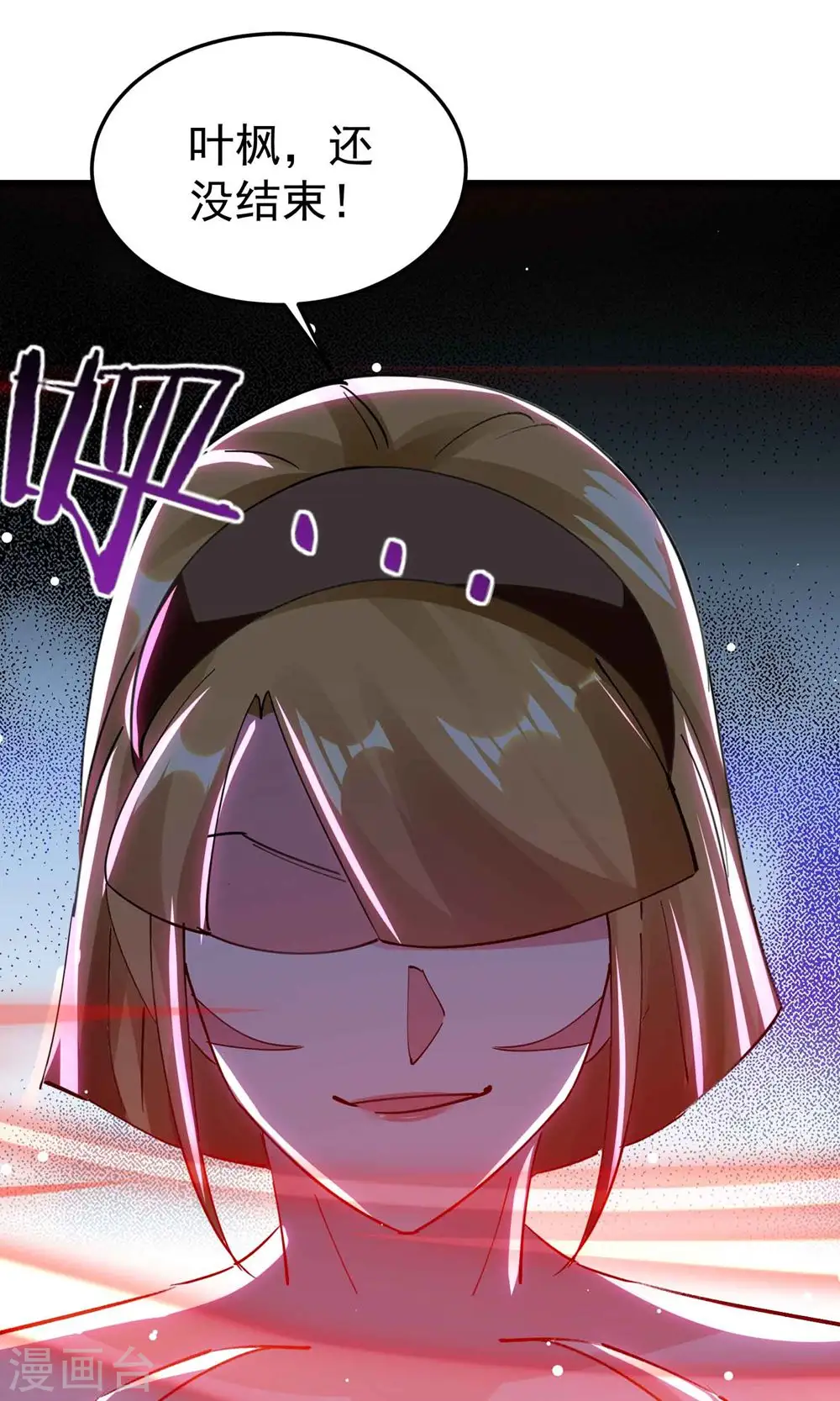 第89话 传说中的驭兽术！57