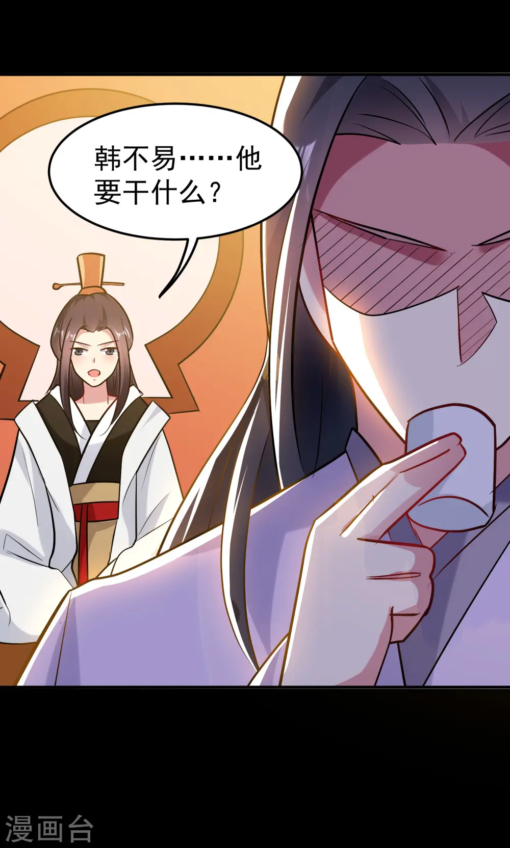 第55话 你杀我可以，我杀你却不行？44