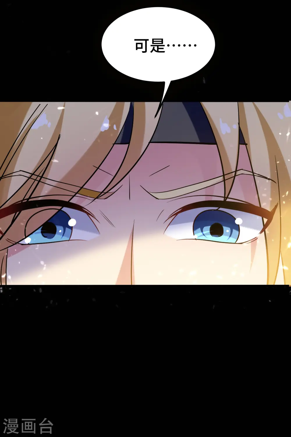 第31话 没有灵魂的行尸走肉30