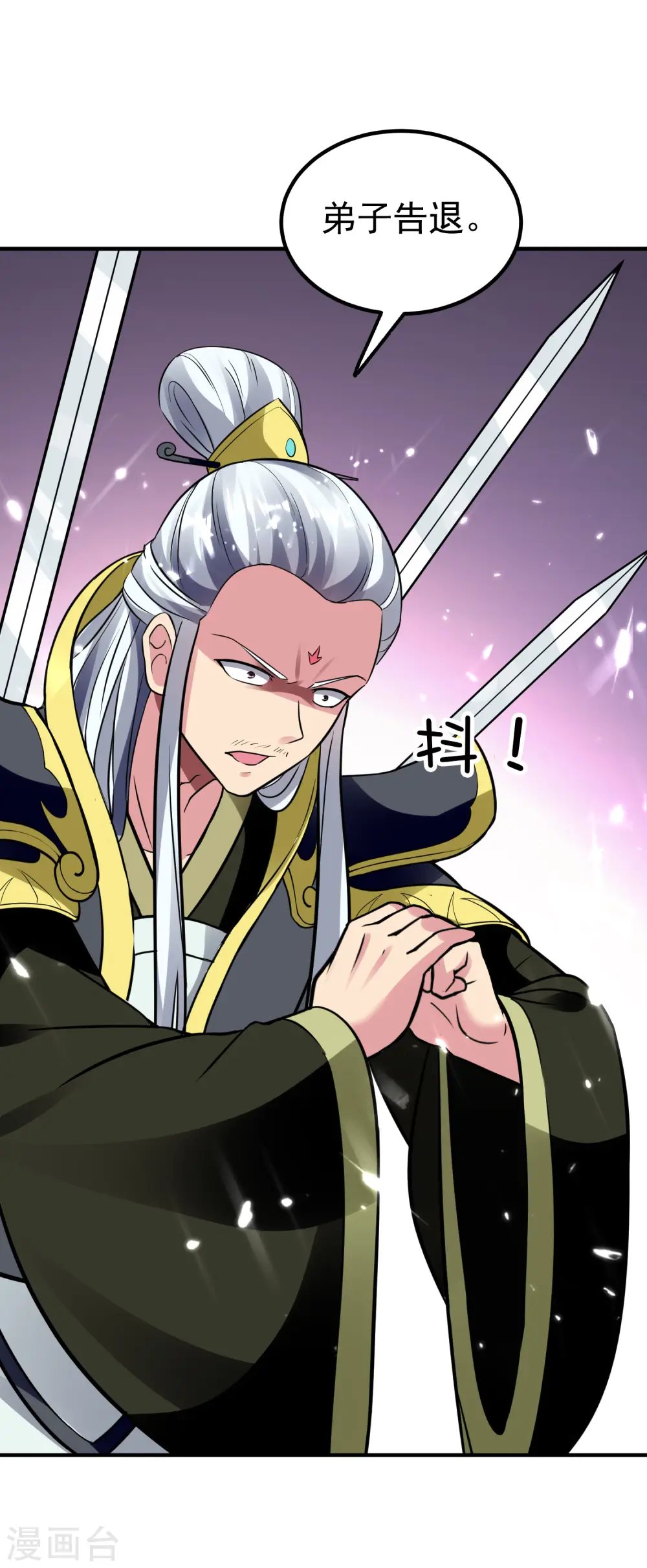 第14话 是时候轮到外挂登场了7