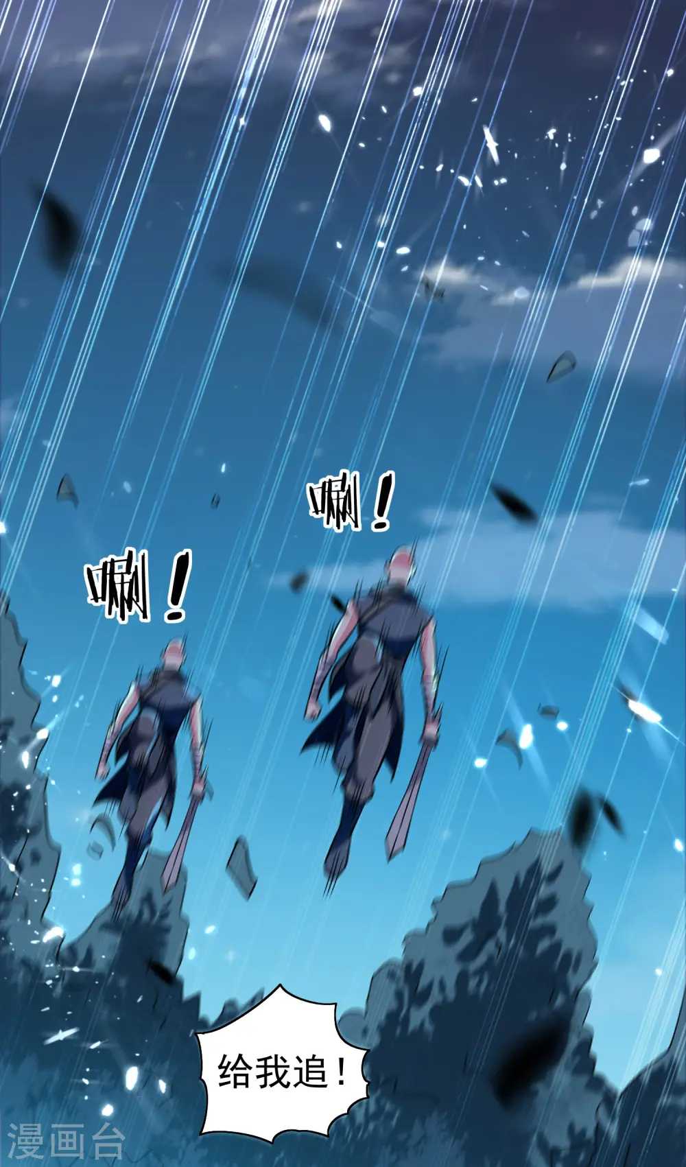 第36话 我自有办法！30